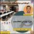 دوره فنی و حرفه ای مهندسی انتخاب پمپ